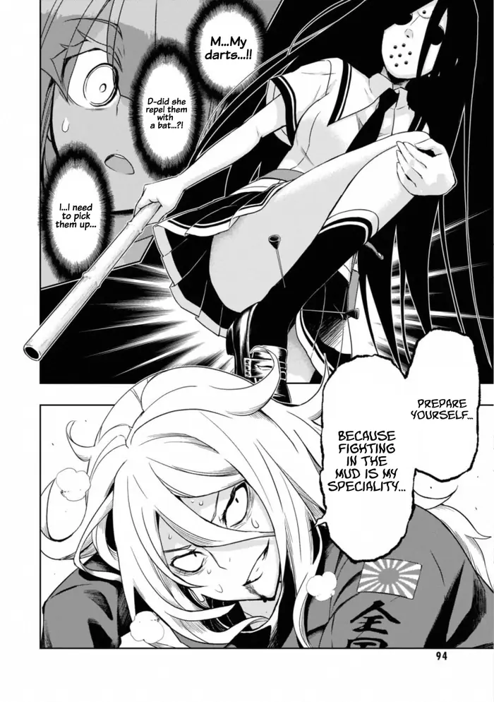Armed Girl